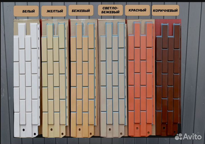 Фасадные панели. Полипропилен