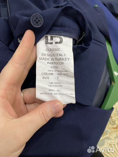 Школьный костюм