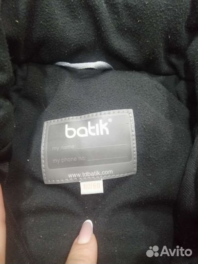 Комбинезон демисезонный 110