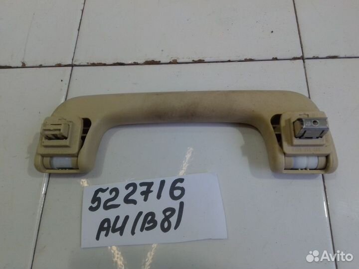 Ручка внутренняя потолочная (Audi A4)