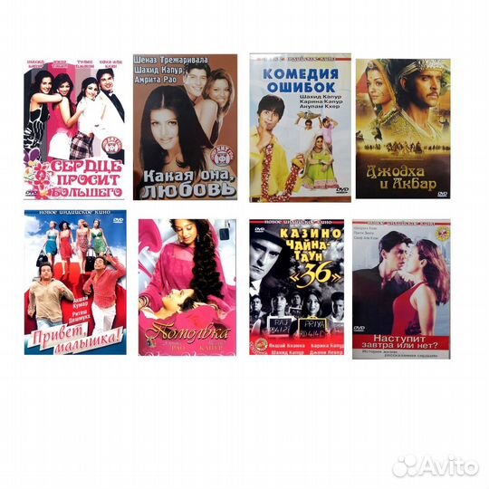 Индийские фильмы (dvd-диски)