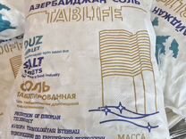 Соль таблетированная экстра Alfa 25кг Азербайджан