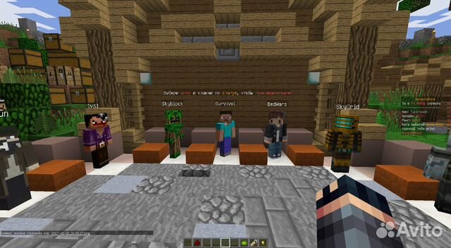 Создание сервера Майнкрафт для заработка денег