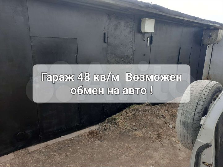 Гараж, > 30 м²