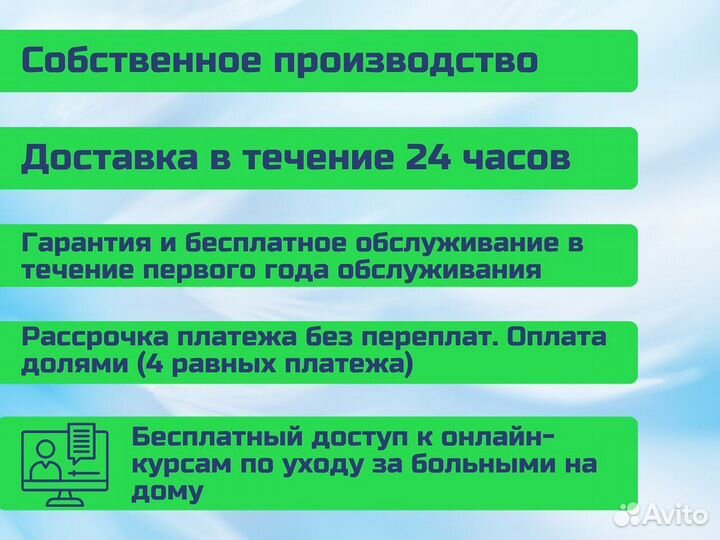 Кровать функциональная для ухода за больными