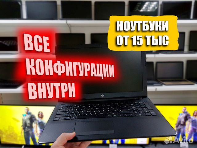 Ноутбук бу с гарантией