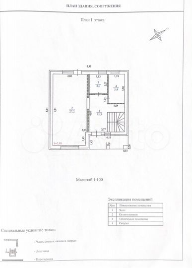 Дом 116 м² на участке 7 сот.