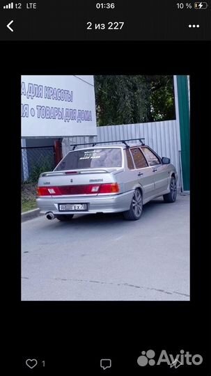 Колеса летние р17