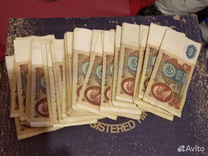 Банкноты СССР