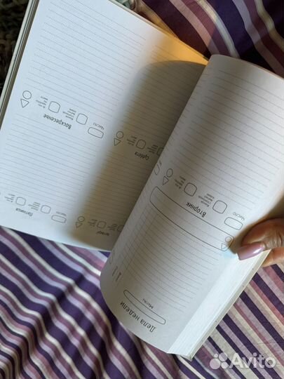 Планер мама в балансе