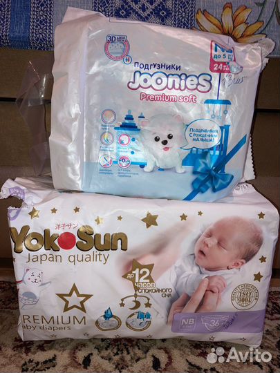 Памперсы 0-5 кг, до 5 кг