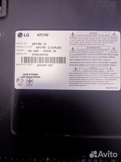 Телевизор lg 42 на запчасти
