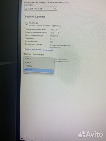 Игровой компьютер со столом