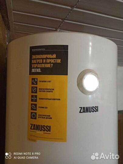 Бойлер водонагреватель 100 литров