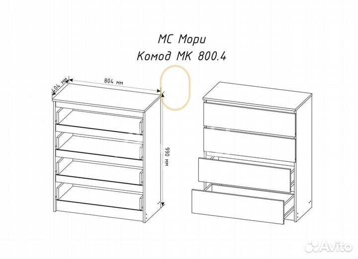 Кровать 180х200 см