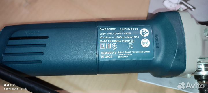 Ушм болгарка 125 bosch