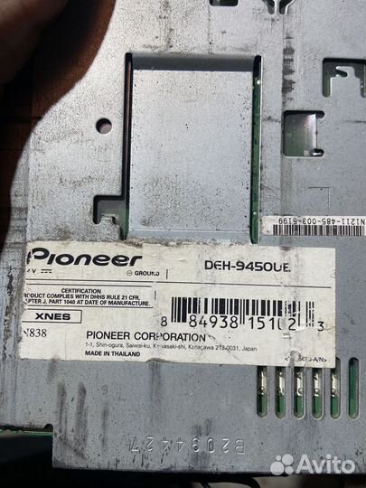 Магнитола pioneer deh 9450ub