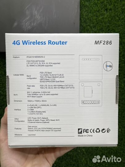 Мобильный Wi-Fi роутер ZTE