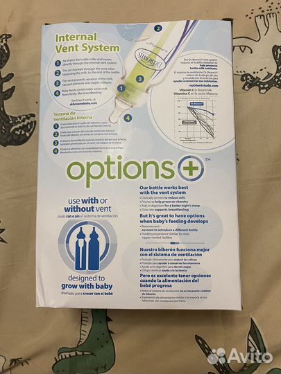 Набор бутылочек dr Browns новый от 0 и до 1,5 лет