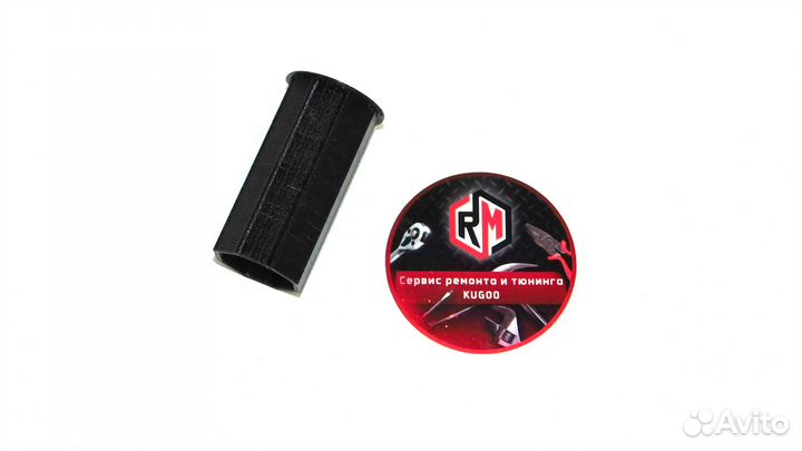 Втулка вилки для электросамоката Kugoo X1