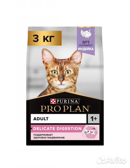 Сухие корма для кошек PRO plan деликат, 3 кг