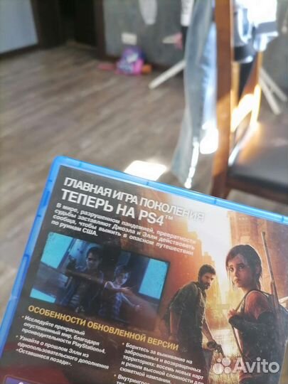 Игры для приставок ps4 (одни из нас)