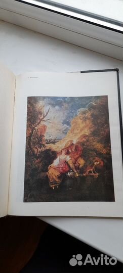 Книга с иллюстрациями о художнике Антуан Ватто