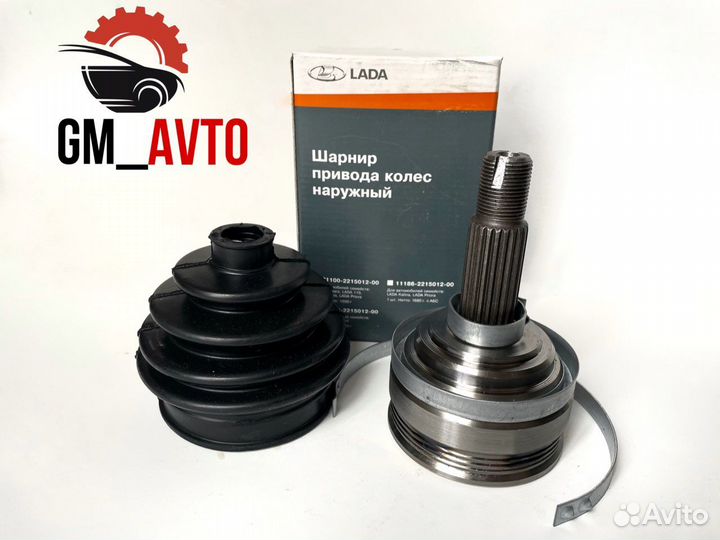 Граната Шрус наружний на ваз без абс