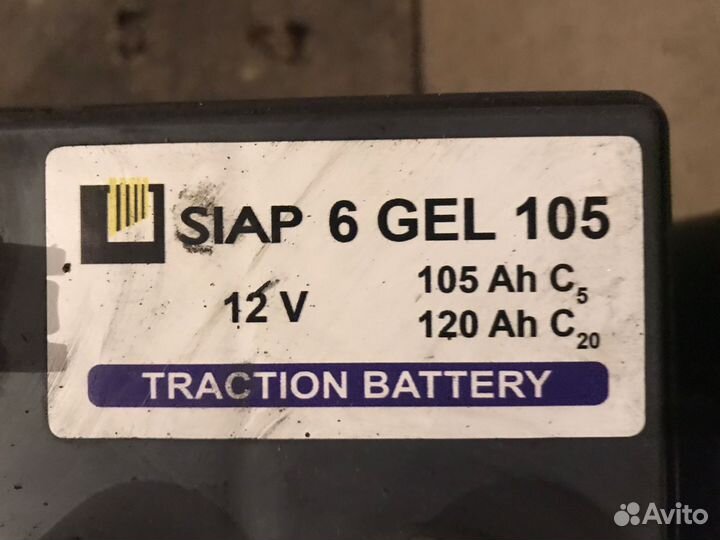 Аккумуляторные батарей с зарядкой тяговые