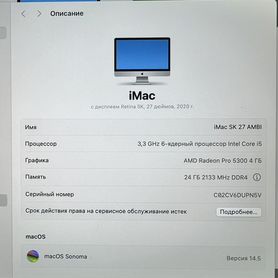 Apple iMac 27 2020