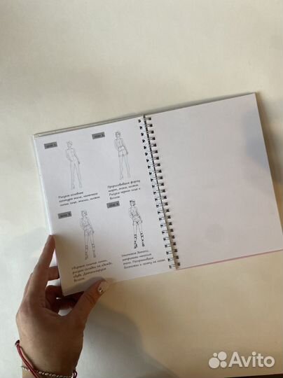 Блокнот для рисования