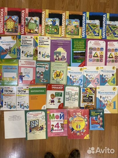 Начальная школа, учебники, раб.тет.,пособия