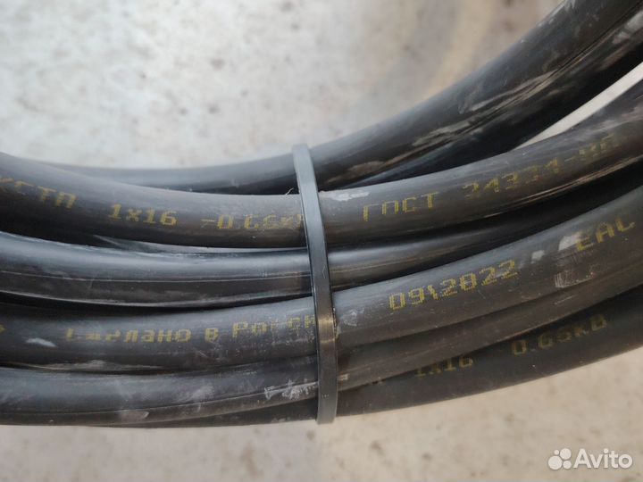 Комплект сварочных кабелей 5м