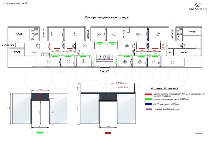 Торговая площадь, 25 м²