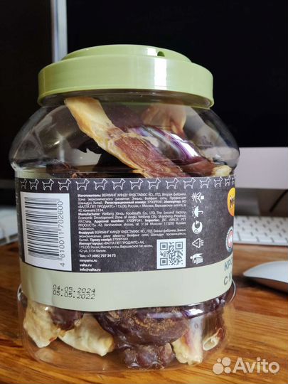 Ушки кроличьи,корм для собак,лакомство