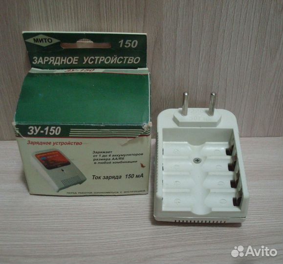 Зарядное устройство для аккумуляторных батареек