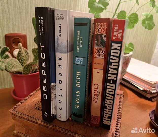 Книги новые твердый переплет