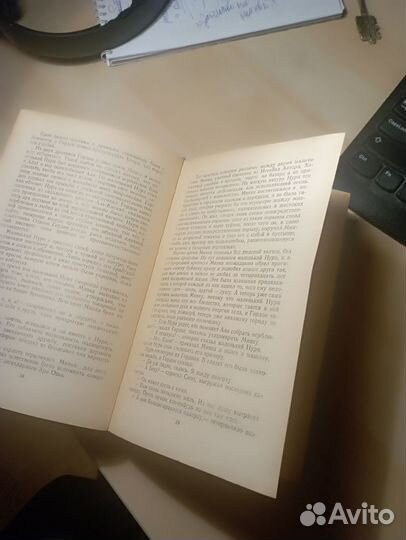 Книга Джеймс Олдридж Герои пустынных горизонтов