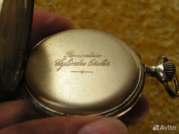 Серебряные часы,антикварные,ложка и вилка впридачу