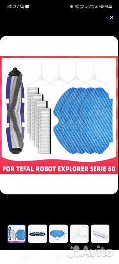 Для роботов-пылесосов tefal Explorer Serie 60
