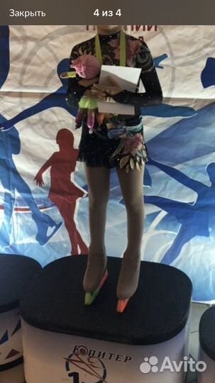 Платье для фигурного катания