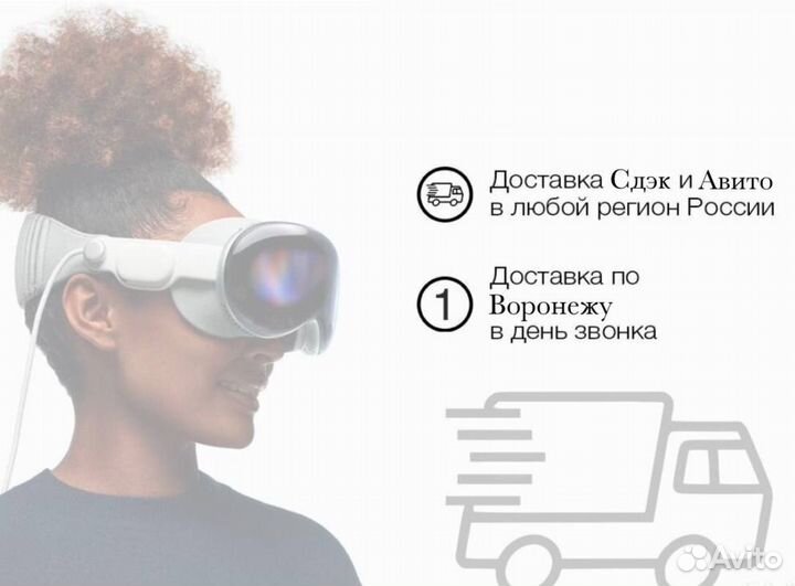 iPhone 13 Pro Max, 1 ТБ