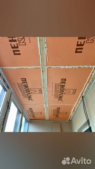 Балкон Остекление Утепление Отделка