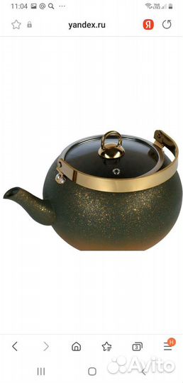 Чайник заварочный