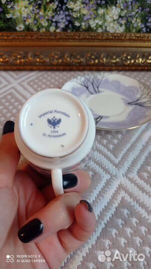 Кофейная пара костяной фарфор ифз