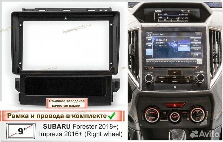 Магнитола Subaru Forester 5/XV/Impreza 17-22г 3/32