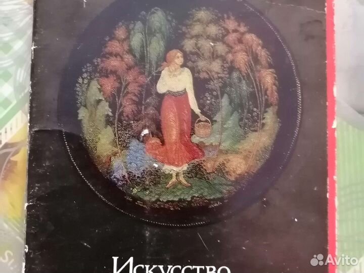 Открытки СССР