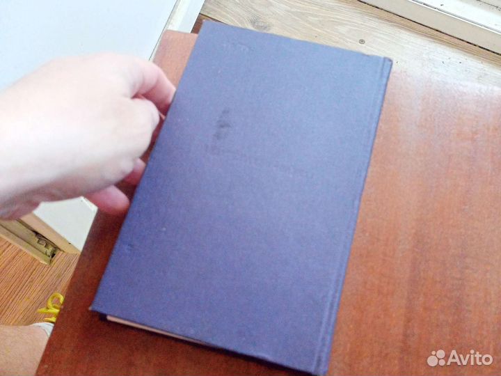 Тургенев том 11 сочинения