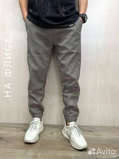 Дожггеры на флисе мужские