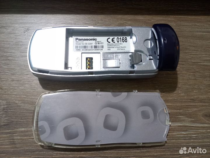 Panasonic gd67 Blue